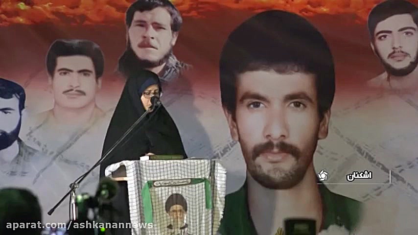 نماهنگ تشییع باشکوه شهید غلامح...