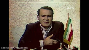 مستند مه شکن  قسمت 20