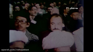 مستند مه شکن  قسمت 21