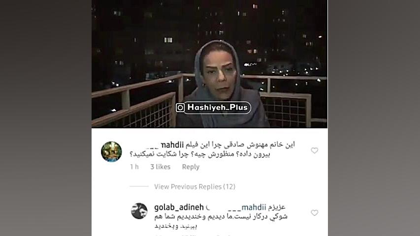 واکنش گلاب آدینه به کلیپ های م...