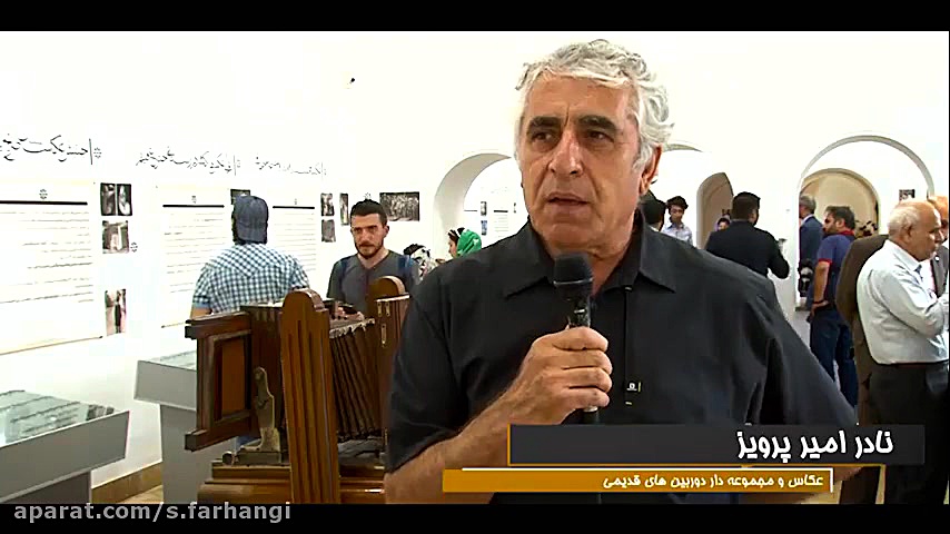 نمایشگاه اتاق تاریک در موزه هن...