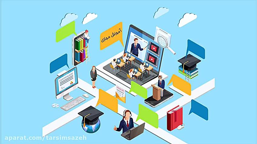 آموزشگاه مجازی ترسیم سازه