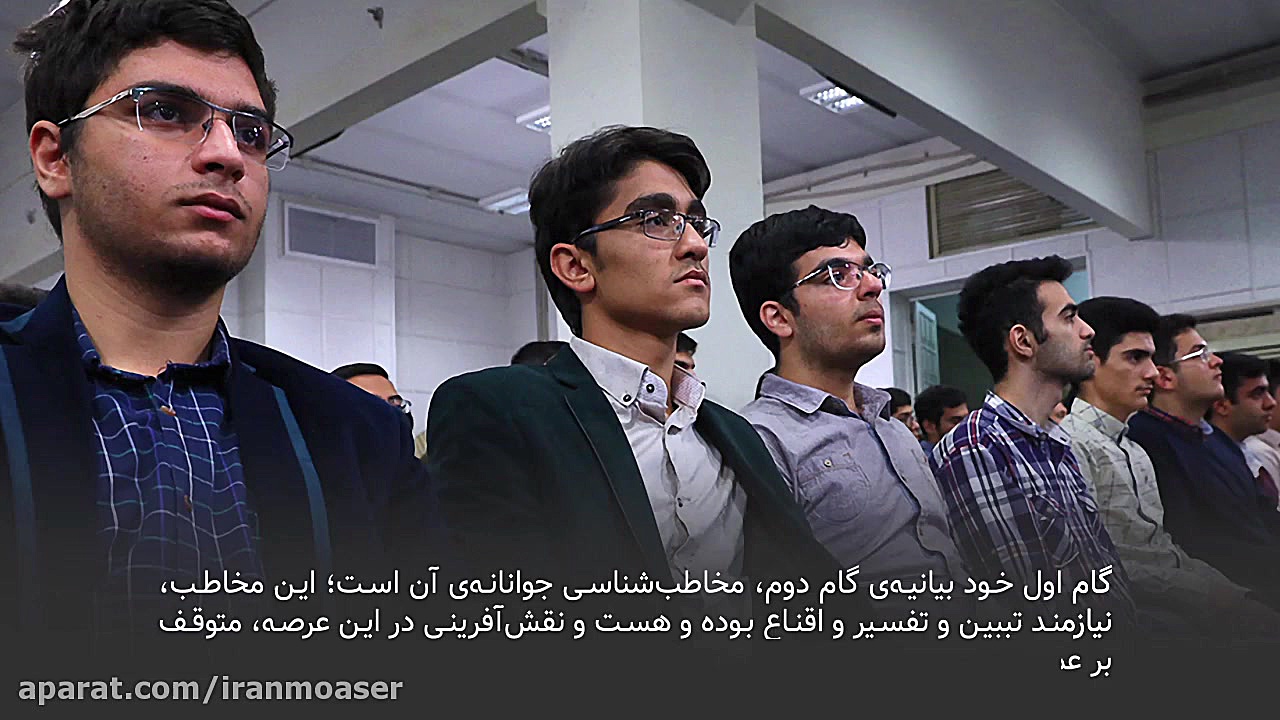 گام اول بیانیه گام دوم انقلاب