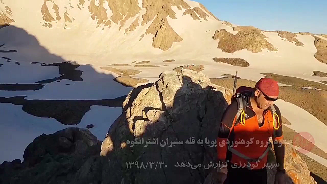 گروه کوهنوردی پویا به مرتفع‌تر...