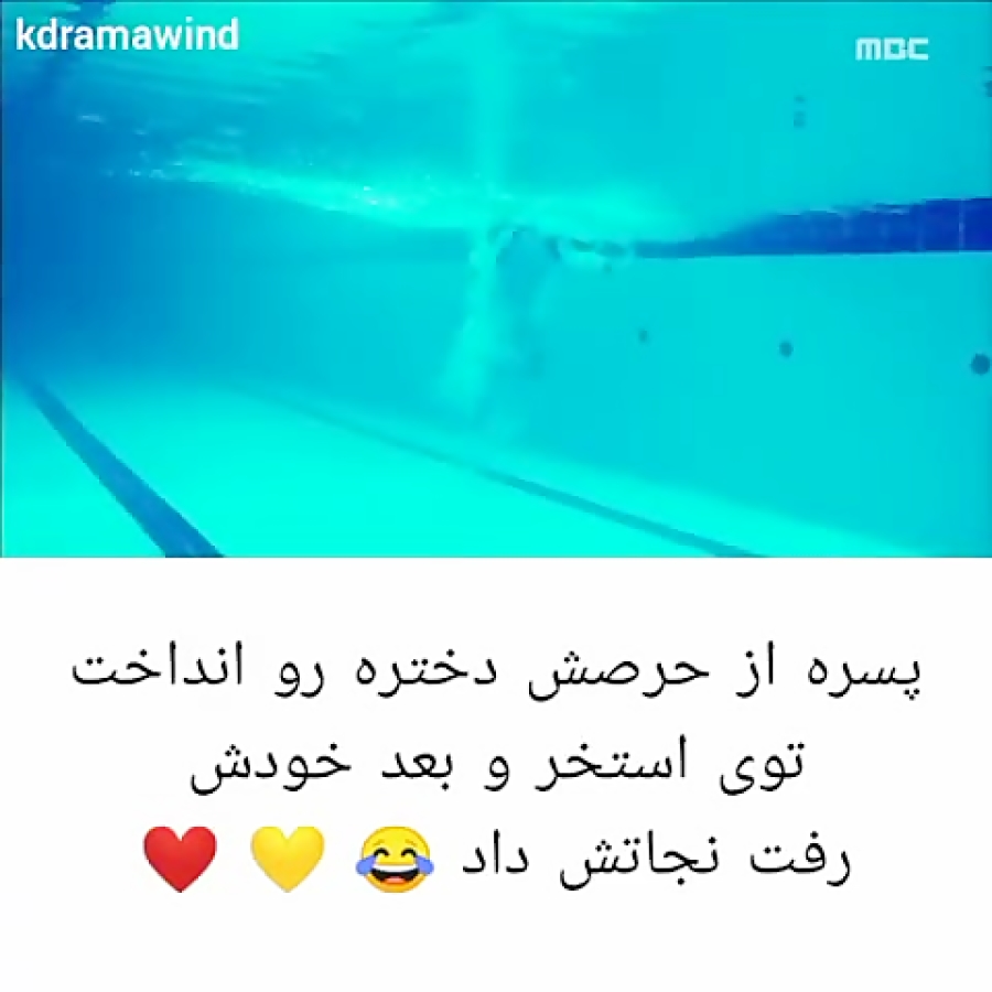 کلیپ عاشقانه کره ای....