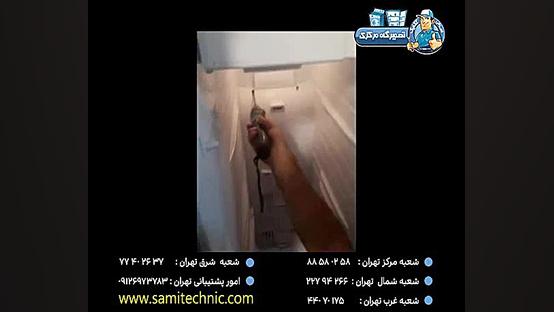 چگونه ساید بای ساید سامسونگ را...