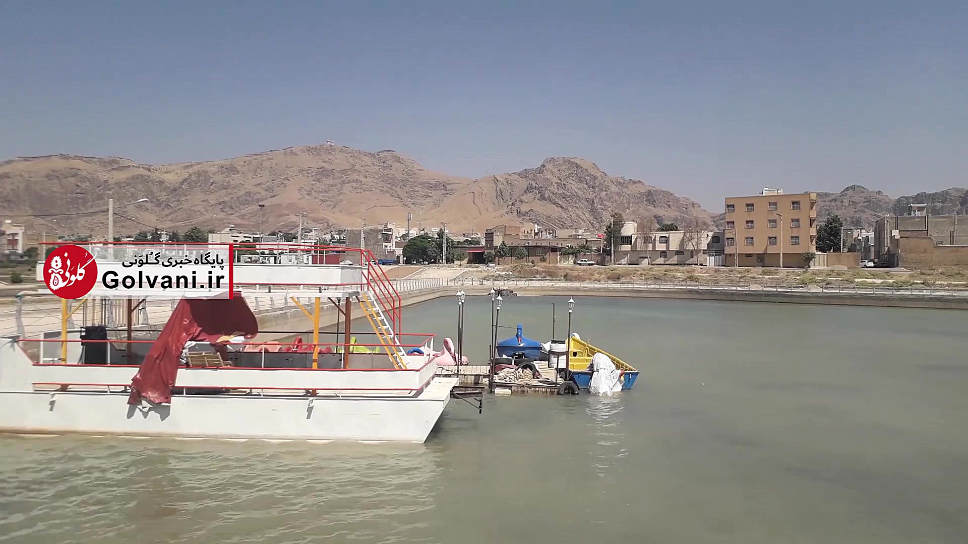 پل شاپوری خرم‌آباد در محاصره س...