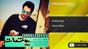 Omid Jahan  Cheshmat  امید جها...