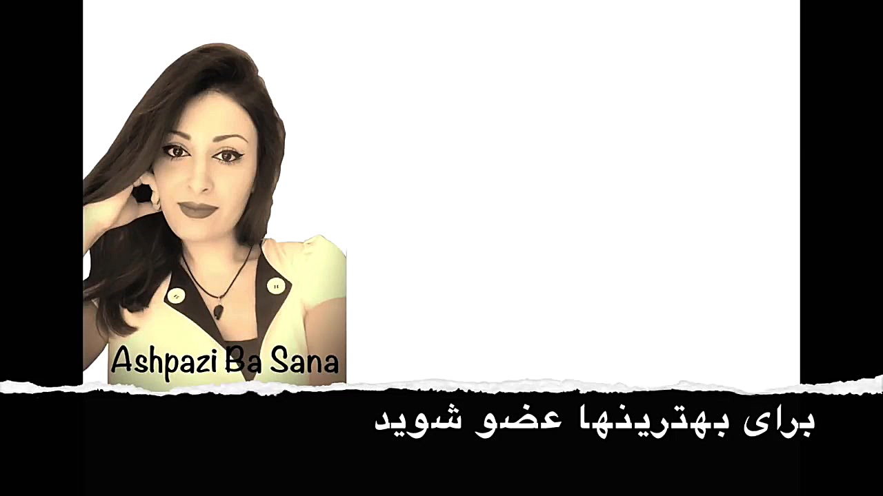 طرز تهیه پلو شوشتری مجلسی