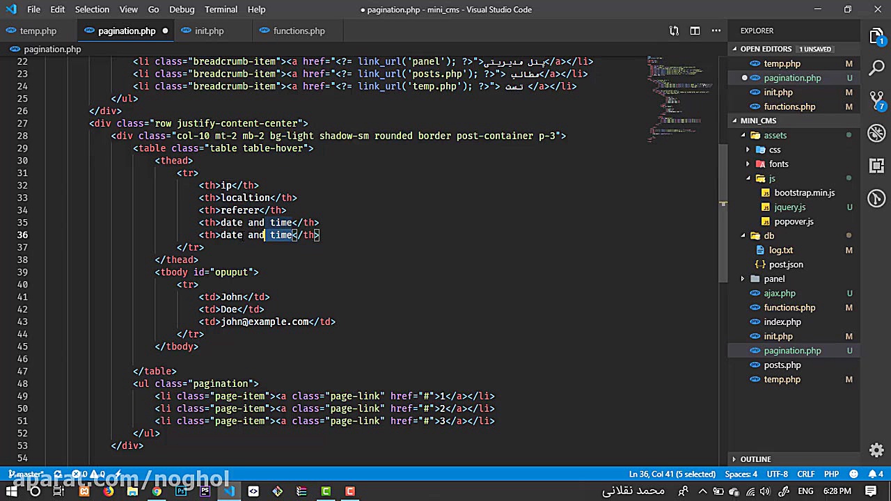آموزش صفحه بندی به صورت Ajax
