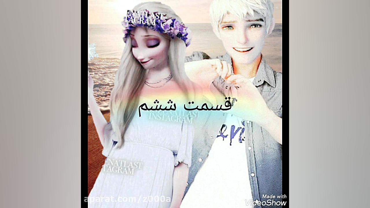 سریال جلسایی بازتاب نور ماه قس...