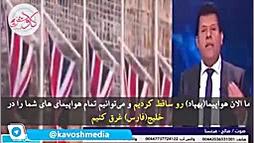 صالح&quot; افسر الجزایری ارتش...