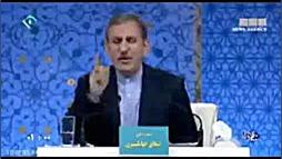 دروغ های اسحاق جهانگیری