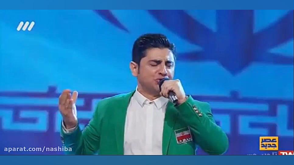 اجرای قطعه خلیج فارس توسط وحید...