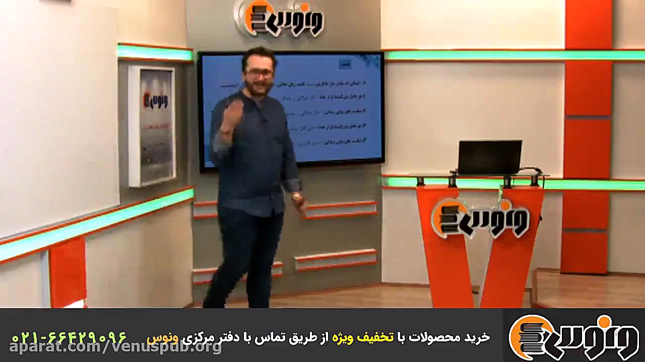 آموزش دین و زندگی کنکور موسسه...