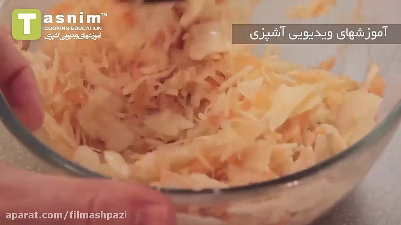 سالاد کلم معروف | فیلم آشپزی