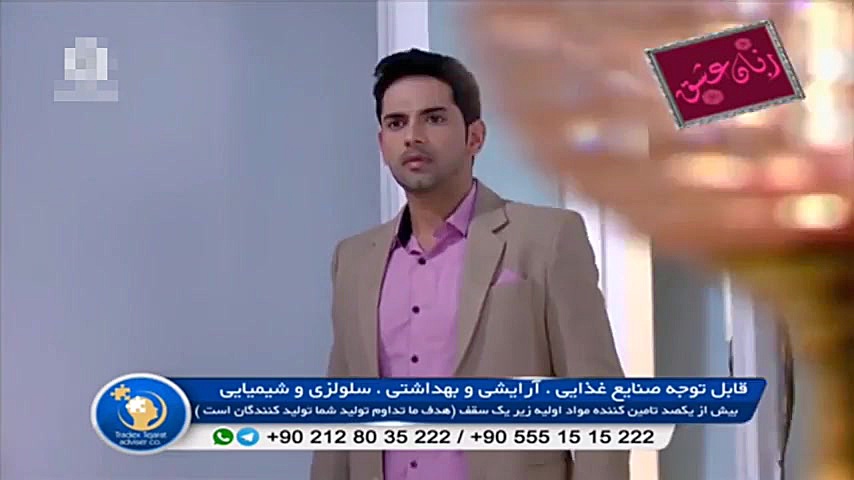 سریال هندی | زبان عشق | قسمت 1...