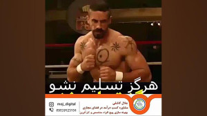 فوق انگیزشی