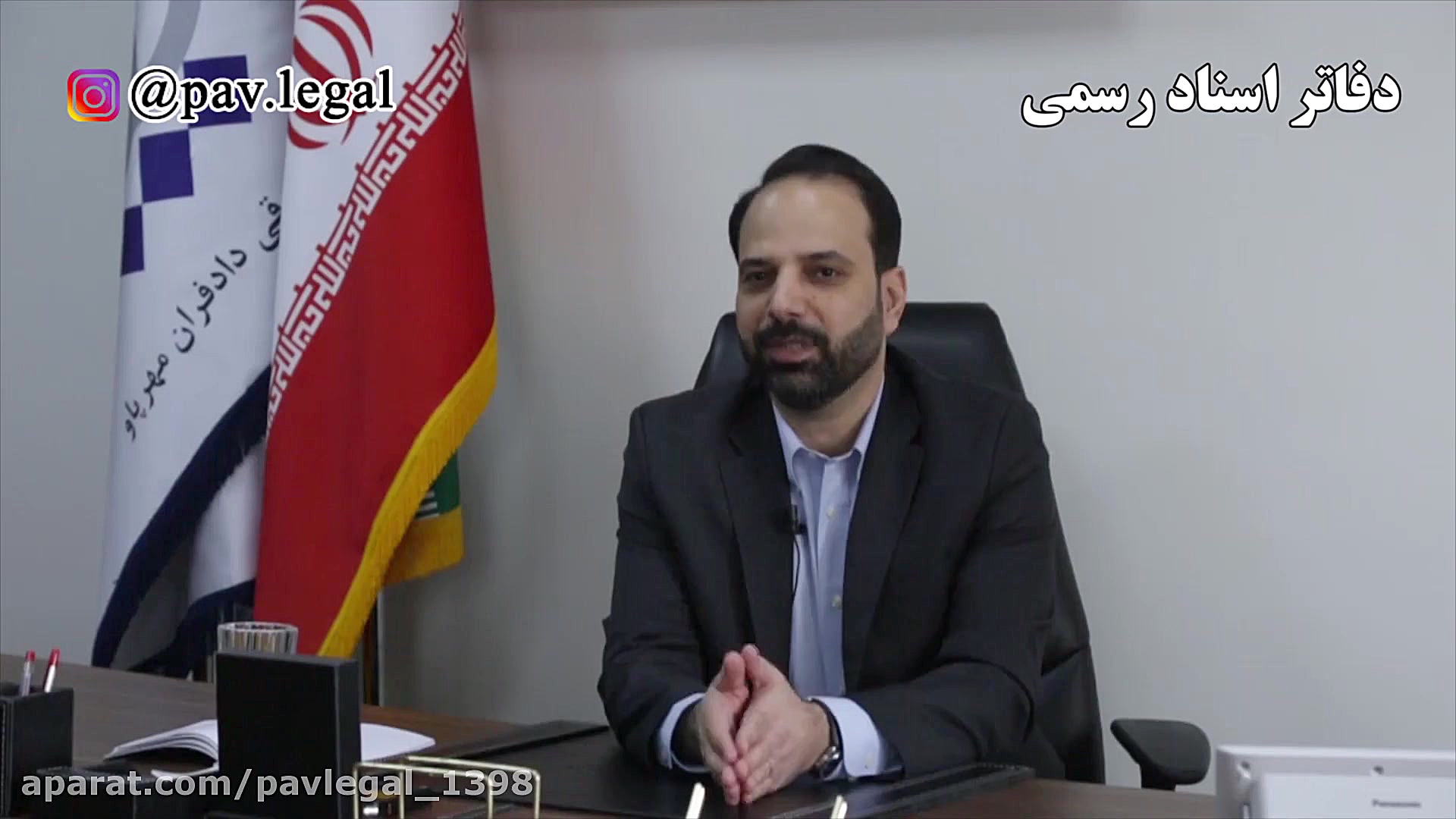 موکل بودن شخصیت حقوقی