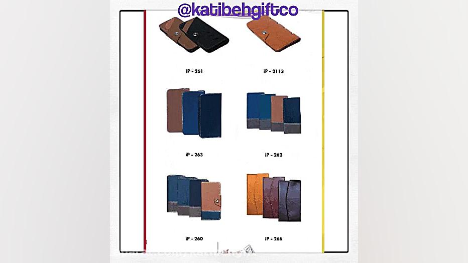 تولید کننده جاکارتی .فولدر و ک...