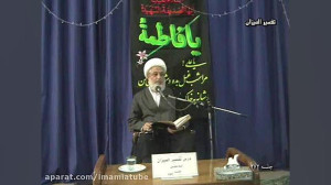 شرح تفسیر المیزان جلسه ۲۷۲  حج...