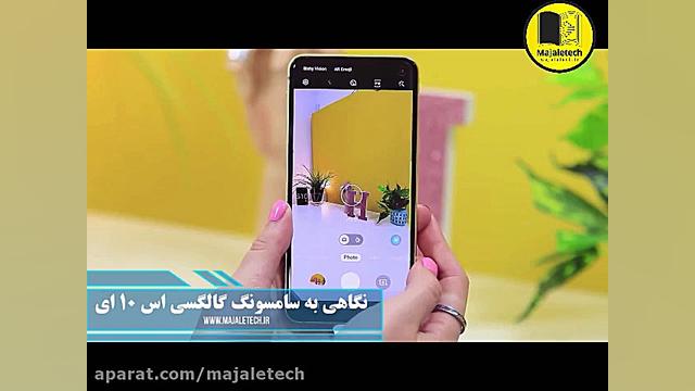 بازکردن گوشی هوشمند سامسونگ S1...