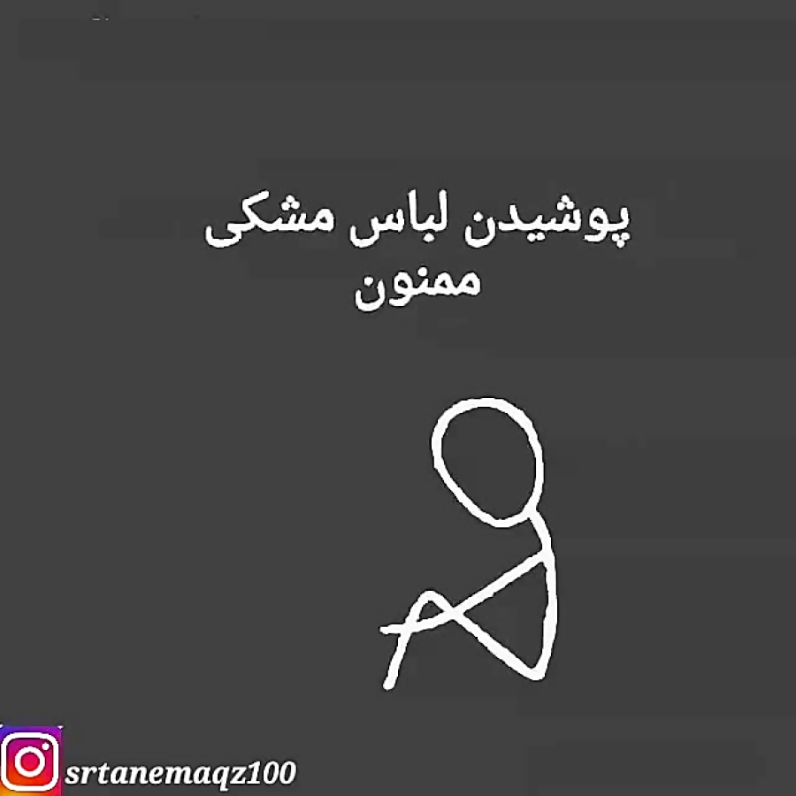 روز مرگ من:( غمگین