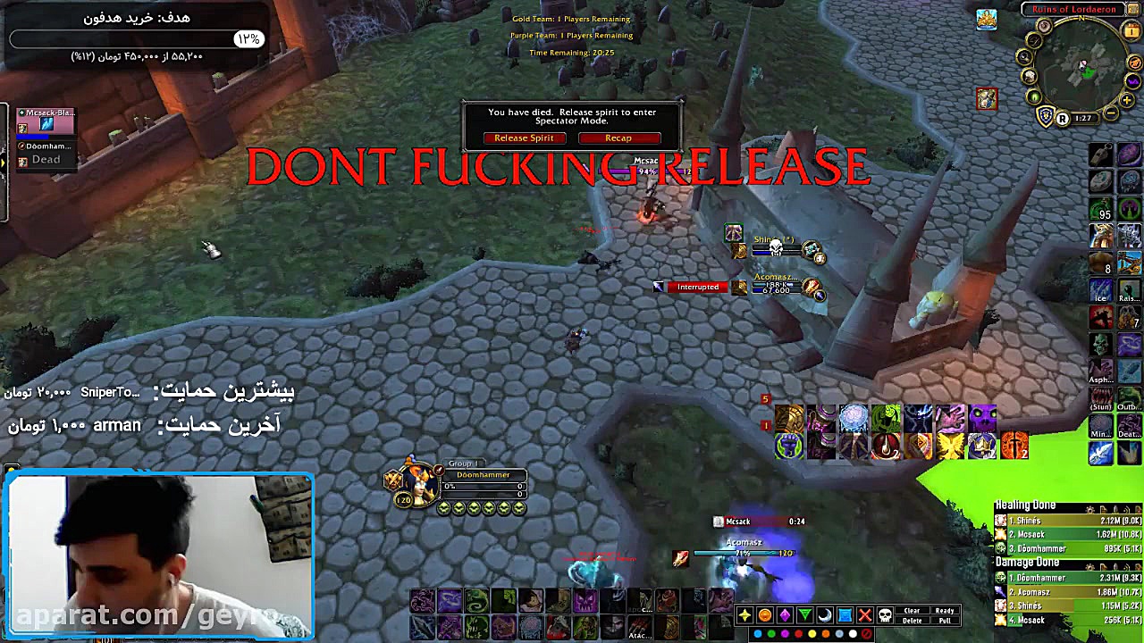 (BFA 8.2 PVP (2s rating 2400