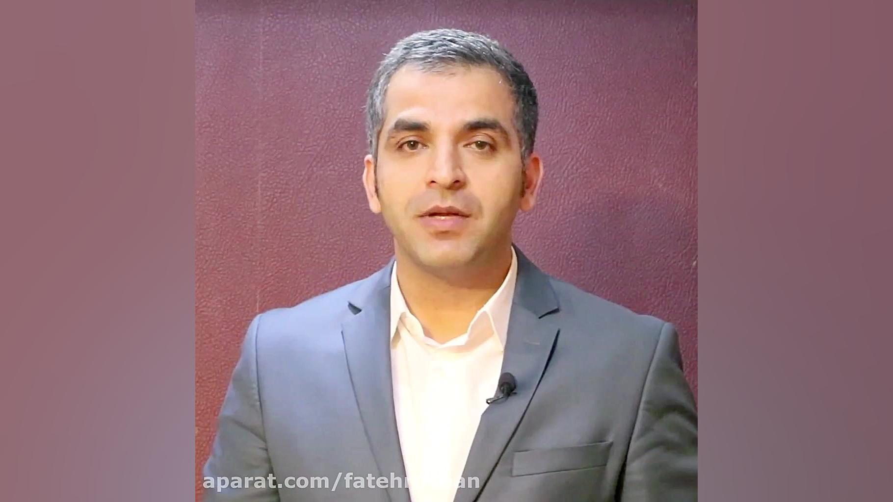 فاتح روشن مدرس دوره فروش حرفه...