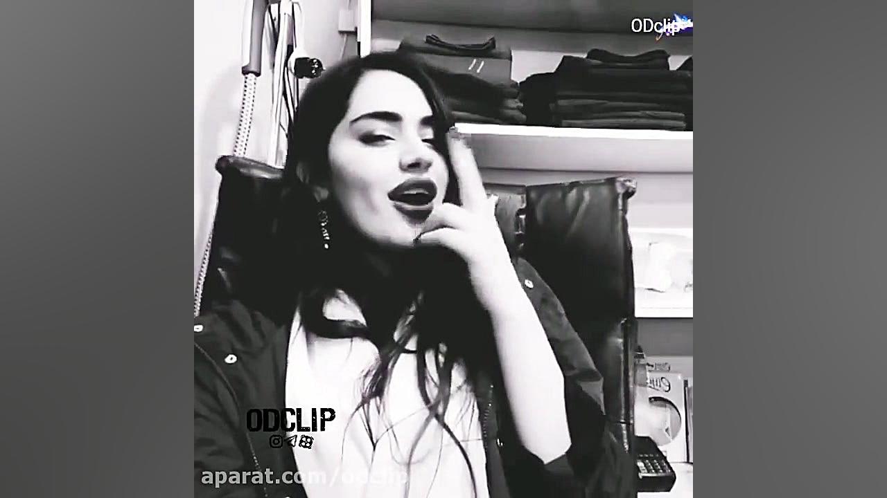 دابسمش دختر سیگاری بنگ بنگ بنگ