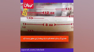 طرز تهیه یک شیرینی خانگی فانتز...