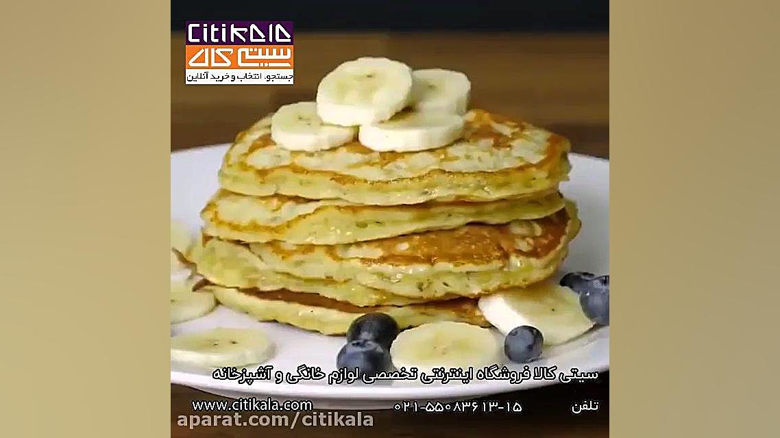 طرز تهیه پنکیک  آموزش آشپزی در...