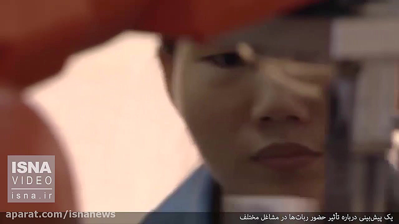 کاری که ربات‌ها با مشاغل انسان...