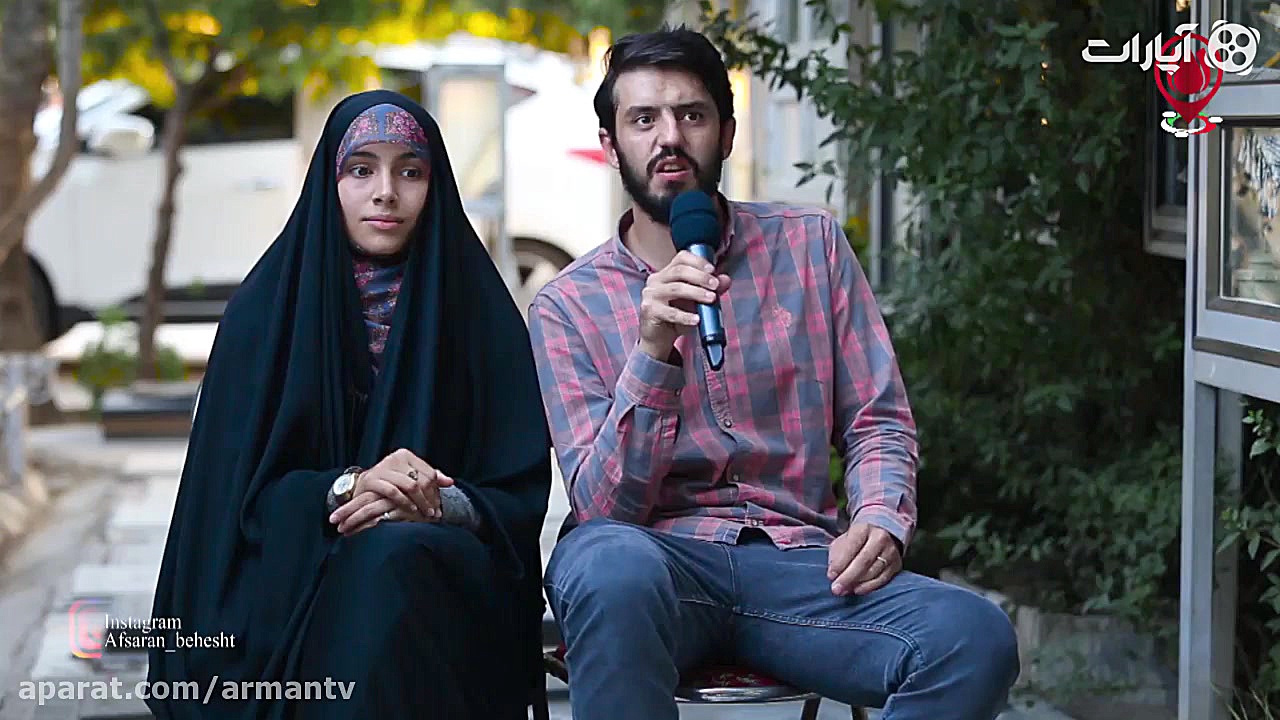 مصاحبه با زوج عاشق در بهشت شهر