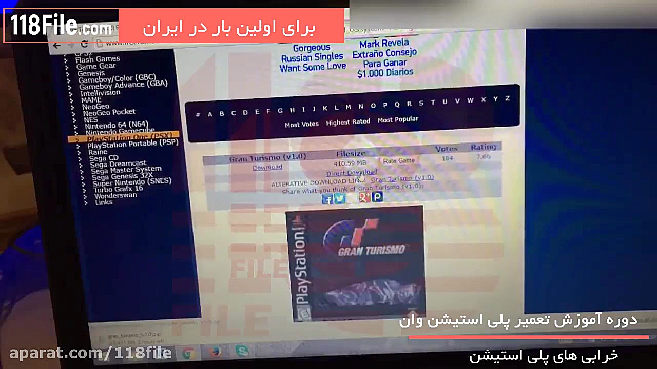 آموزش گام به گام تعمیر پلی است...