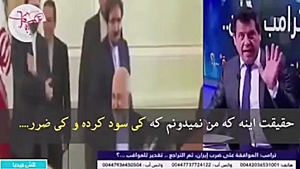 مجری شبکه الحوار قدرت ایران ان...