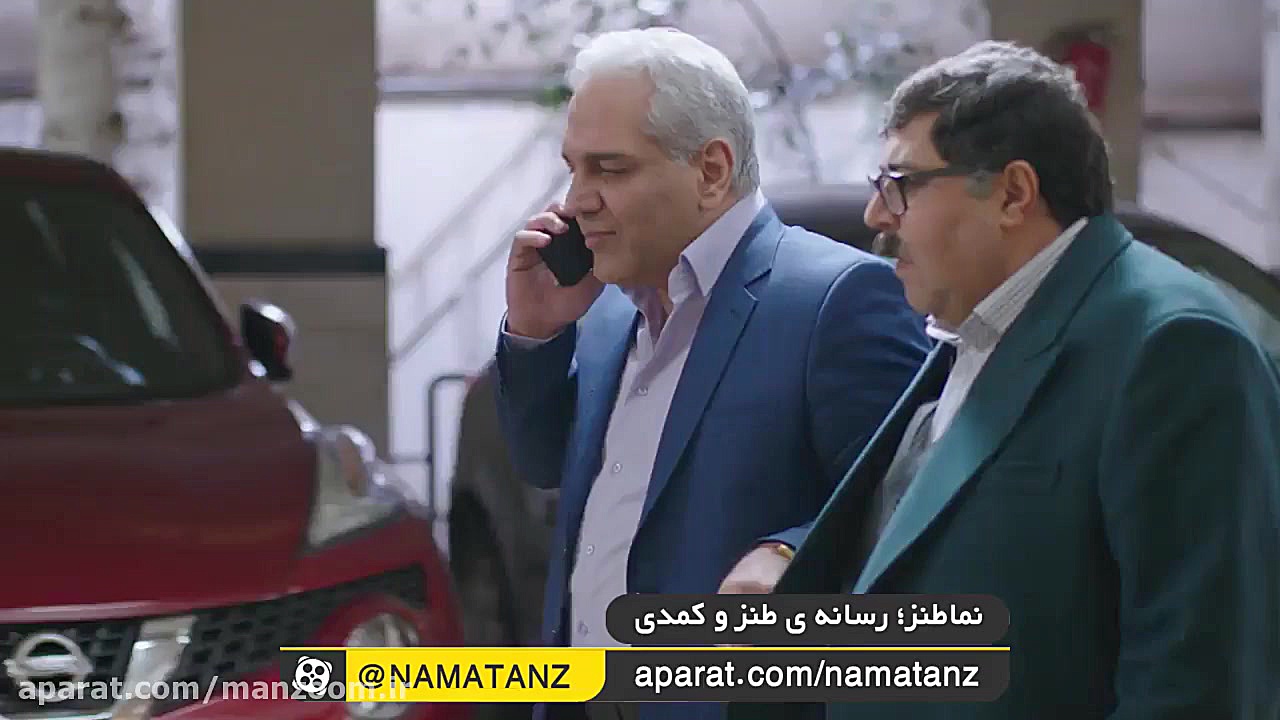 مهران مدیری و وام های میلیاردی...