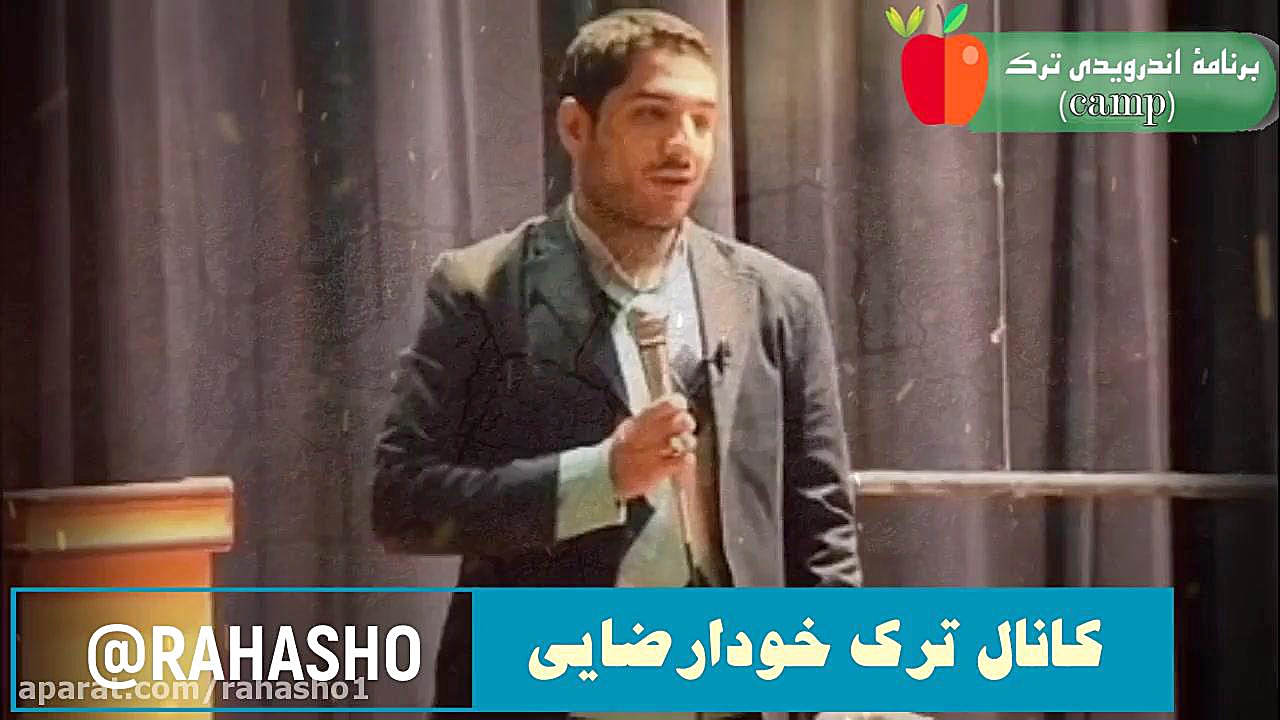 چرا نه به ،فضای مجازی برای کود...
