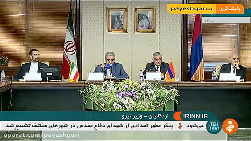 شانزدهمین اجلاس کمیسیون مشترک...