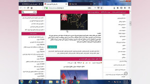 دانلود رمان بگذار پناهت باشم |...