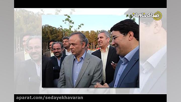 بازدید استاندار خراسان رضوی از...
