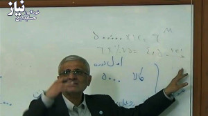 آموزش نحوه محاسبه مالیات بر اج...