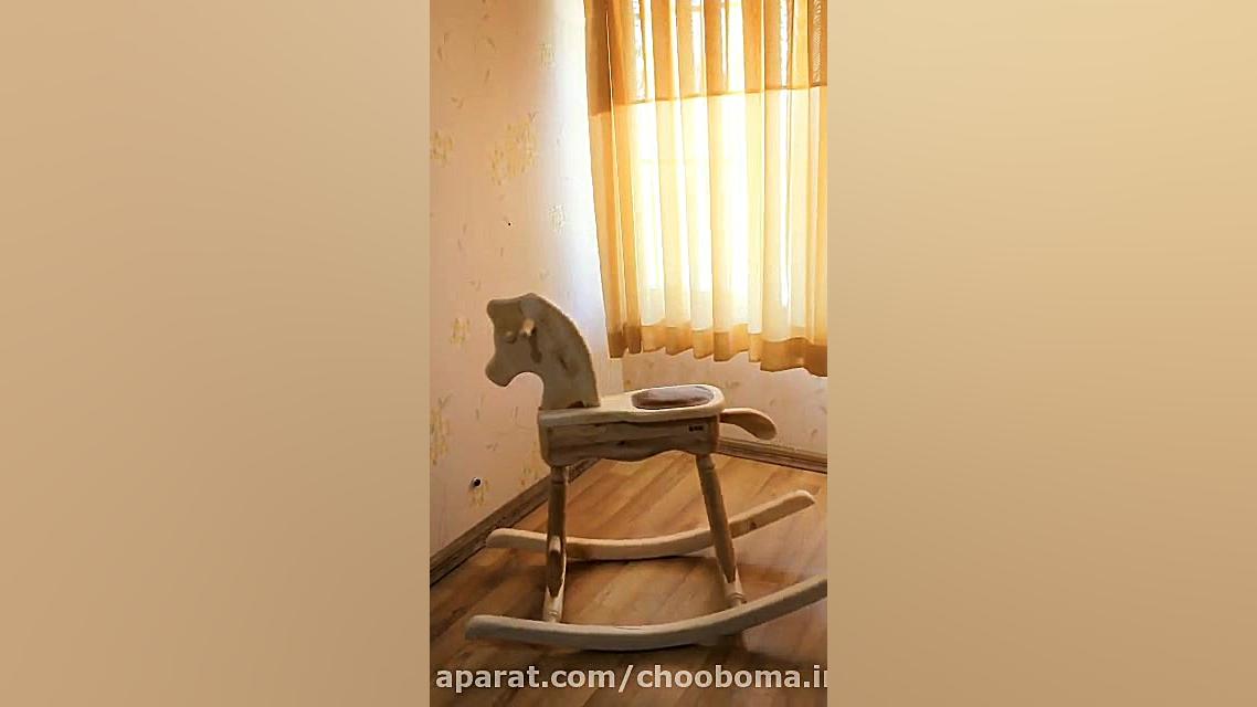 اسب راکر اسباب بازی