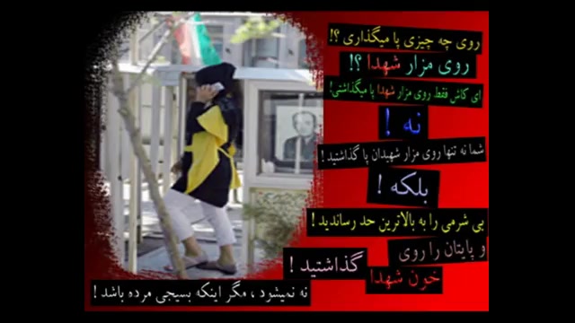 پایت را روی چه گذاشته ای؟