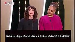 غرب بدون رتوش ...ماجرای تجاوز...