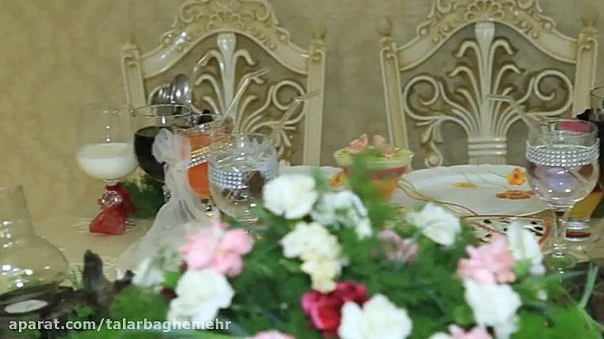 تالار باغ مهر