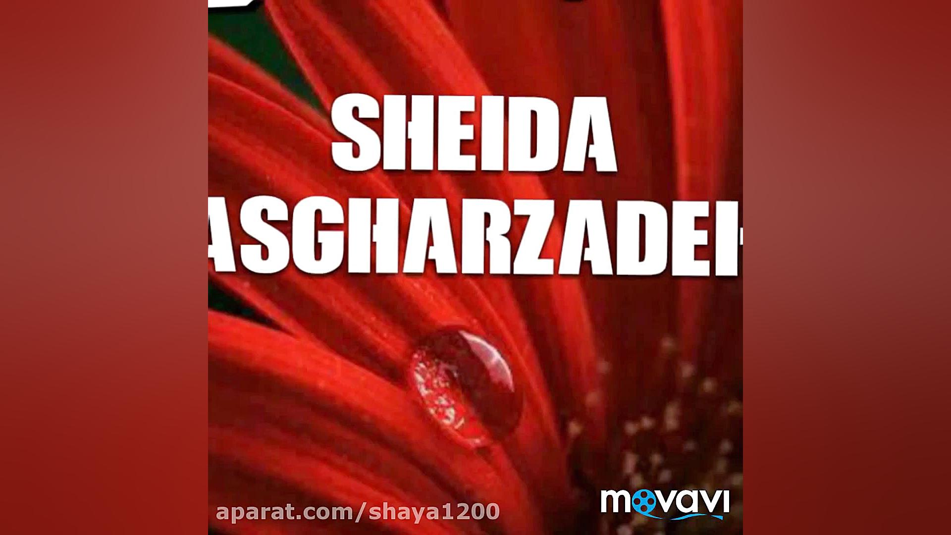 کلیپ عاشق که میشوی.کلیپ.کلیپ ز...