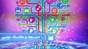 یازدهمین جشنواره ملی رسانه های...