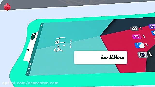 تبلت کودک و نوجوان چه فرقی با...