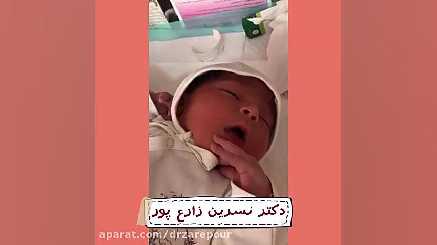 متخصص زنان خوب برای زایمان